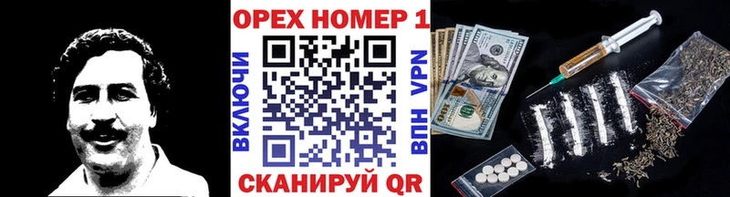 Где купить Новосиль Alpha-PVP COCAIN Мефедрон Марихуана