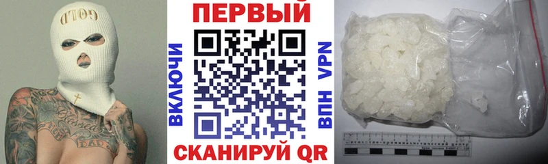 АМФЕТАМИН Premium  мориарти формула  Новосиль 