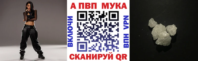 Альфа ПВП VHQ  Новосиль 