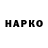 Каннабис план Gabriel Orme