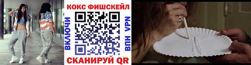 МЕГА ССЫЛКА  Новосиль  Cocaine 99% 