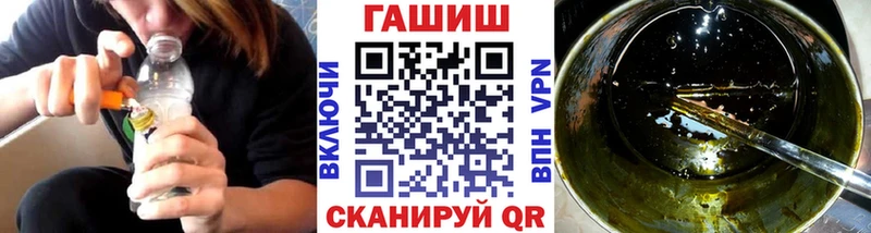 ГАШИШ Ice-O-Lator  где купить наркотик  Новосиль 