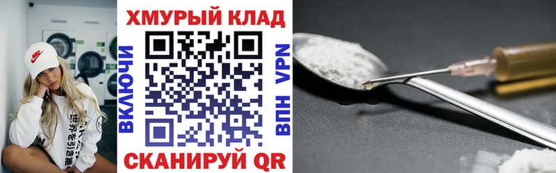 где купить наркоту  Новосиль  ГЕРОИН белый 