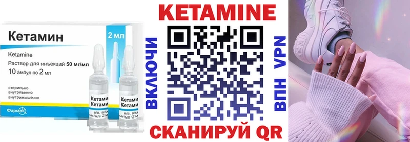 КЕТАМИН VHQ  Новосиль 