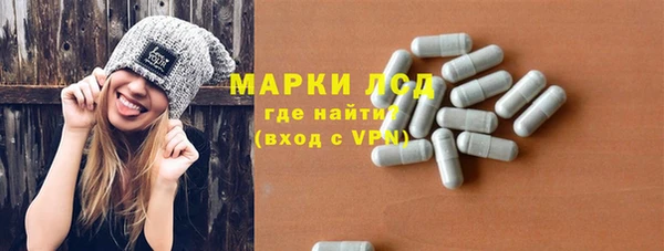 синтетический гашиш Балабаново