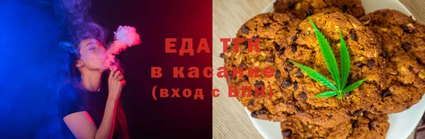 синтетический гашиш Балабаново
