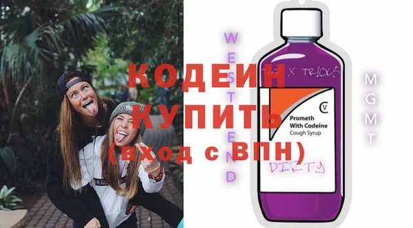 марки nbome Балахна