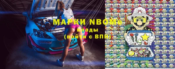 марки nbome Балахна