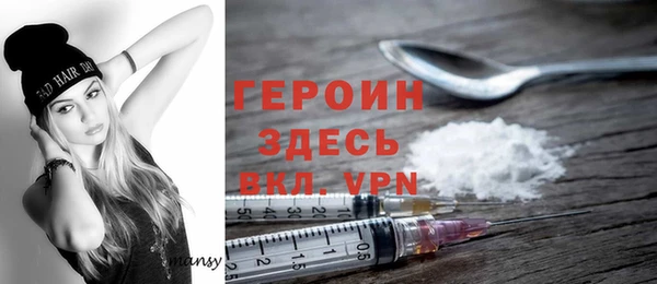 синтетический гашиш Балабаново