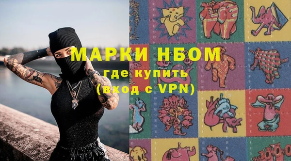 синтетический гашиш Балабаново