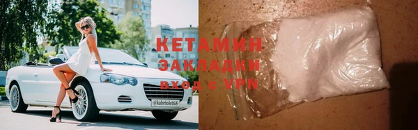 синтетический гашиш Балабаново