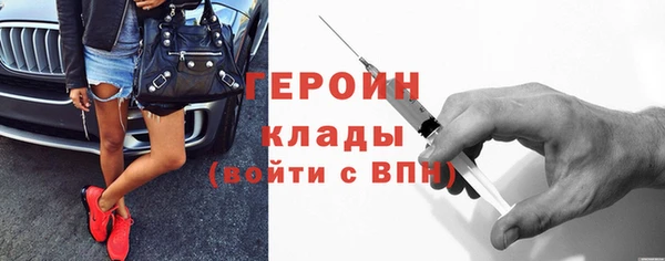 кокаин премиум Баксан