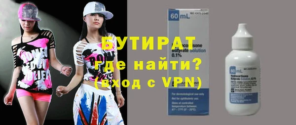 марки nbome Балахна