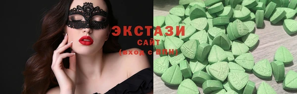 марки nbome Балахна
