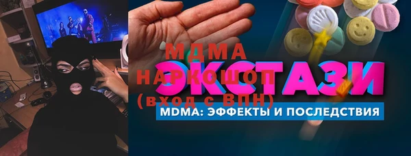 синтетический гашиш Балабаново