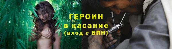 марки nbome Балахна