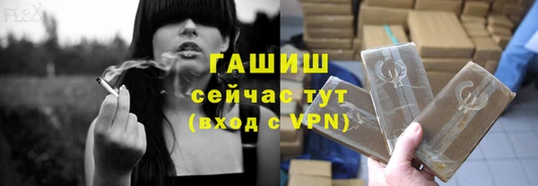 синтетический гашиш Балабаново
