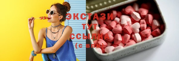 синтетический гашиш Балабаново