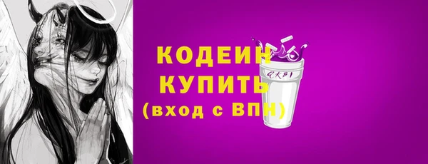 синтетический гашиш Балабаново