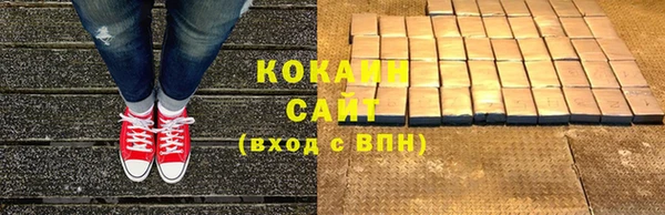 кокаин премиум Баксан