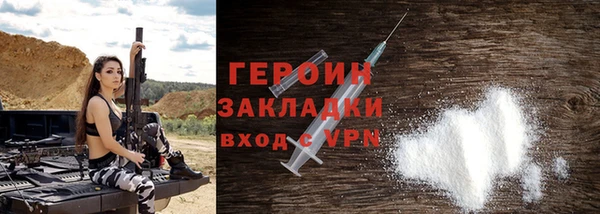 кокаин премиум Баксан