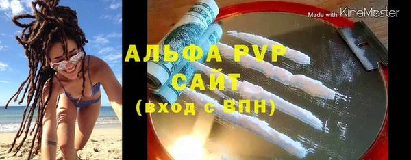 марки nbome Балахна