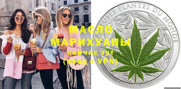 синтетический гашиш Балабаново