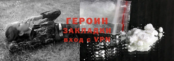 кокаин премиум Баксан