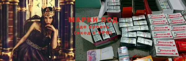 марки nbome Балахна