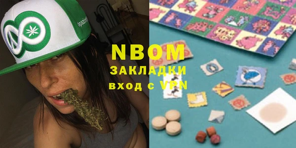марки nbome Балахна