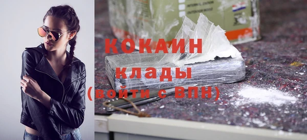 кокаин премиум Баксан
