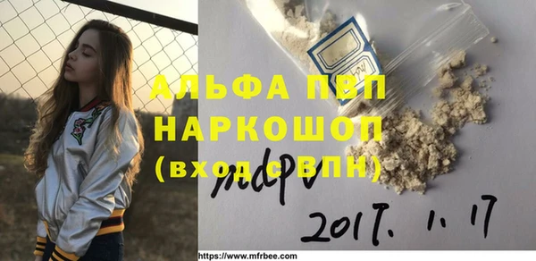кокаин премиум Баксан
