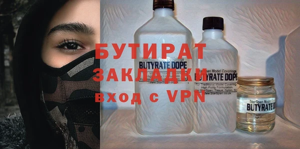 марки nbome Балахна