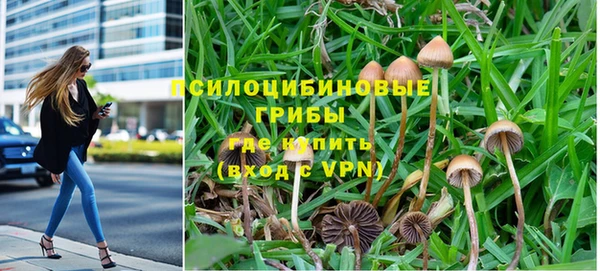 марки nbome Балахна