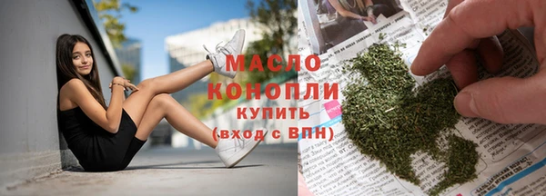 синтетический гашиш Балабаново