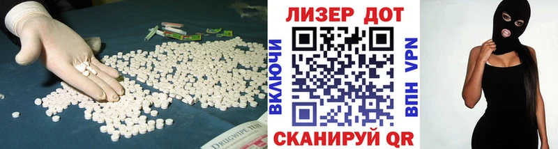 LSD-25 экстази кислота  купить наркотик  Новосиль 