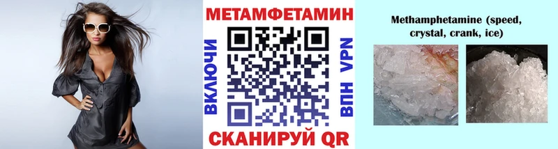 мега tor  Новосиль  Метамфетамин витя 