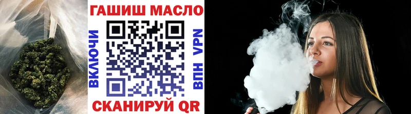 ТГК вейп  купить закладку  Новосиль 